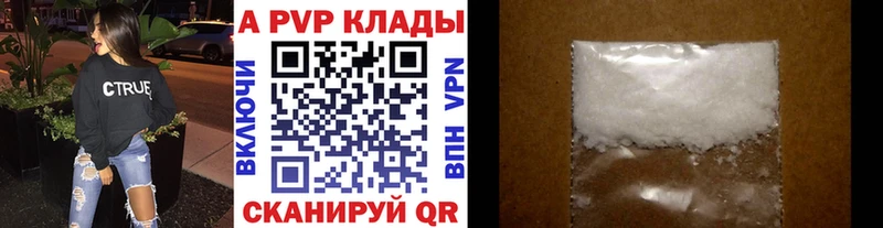 A PVP VHQ Владивосток