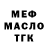 Метадон methadone Vasyl Penderetskyi