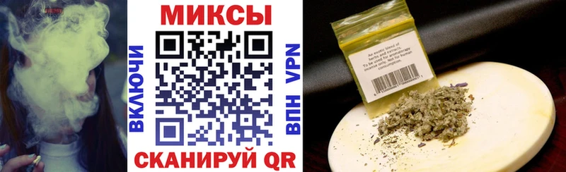 купить закладку  Владивосток  Бутират 99% 