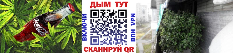 Cannafood марихуана  Владивосток 