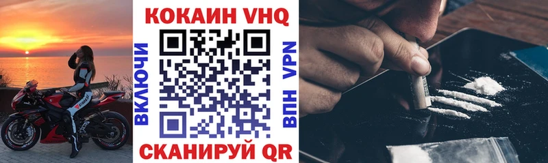 COCAIN Колумбийский  Владивосток 