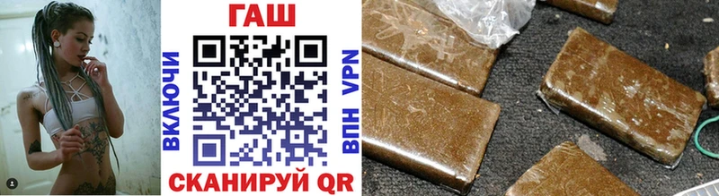 ссылка на мегу зеркало  Владивосток  ГАШ Premium 