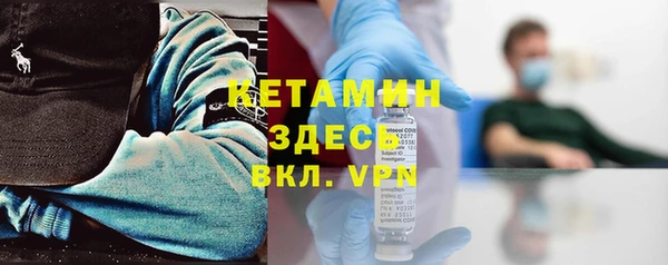 тгк Верхний Тагил