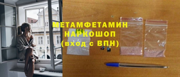 тгк Верхний Тагил