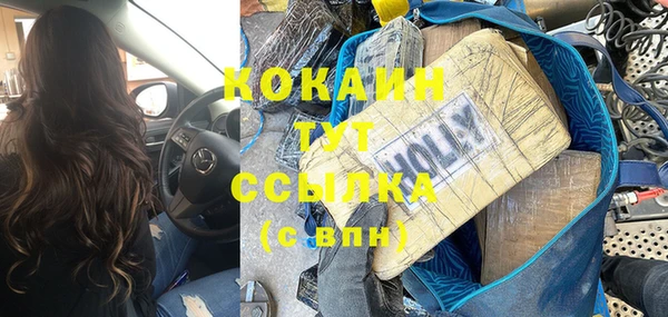mix Верея