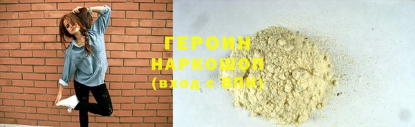 тгк Верхний Тагил