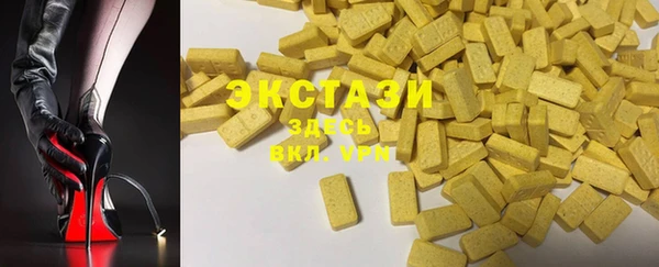 тгк Верхний Тагил