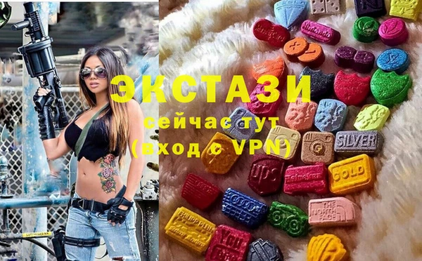 ALPHA PVP Волосово