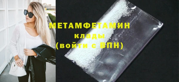 тгк Верхний Тагил