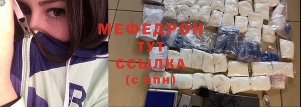 тгк Верхний Тагил