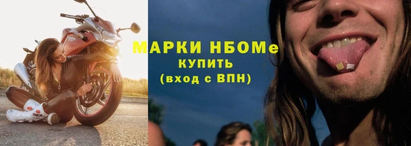 тгк Верхний Тагил
