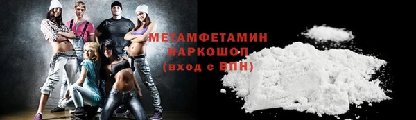 каннабис Волоколамск