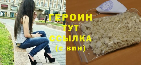 кокаин колумбия Верхнеуральск