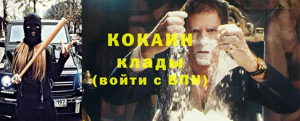 кокаин колумбия Верхнеуральск