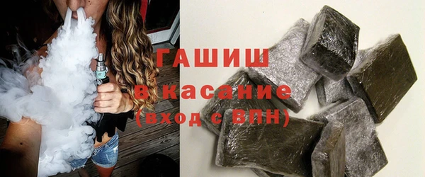 тгк Верхний Тагил