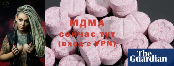 кокаин колумбия Верхнеуральск