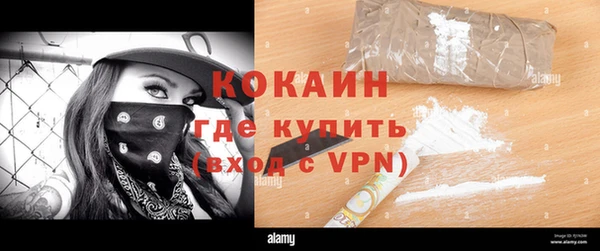 тгк Верхний Тагил