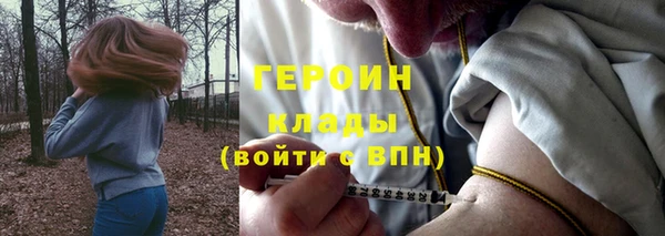 сатива Володарск