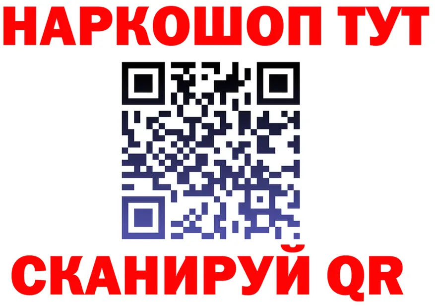 ГАШ Premium как зайти площадка мега Владивосток