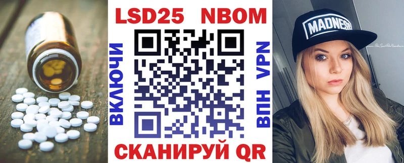 Лсд 25 экстази кислота  Владивосток 