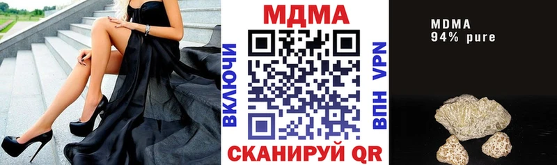 наркота  Владивосток  MDMA Molly 