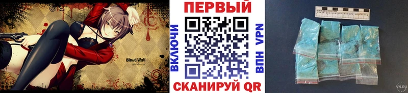 закладка  МЕГА онион  Метамфетамин витя  Владивосток 