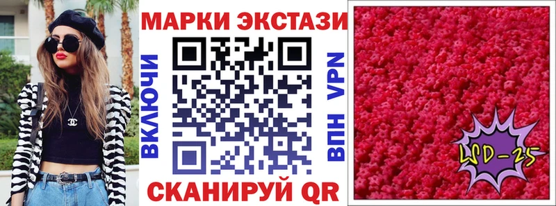 Марки N-bome 1500мкг  цены наркотик  Владивосток 