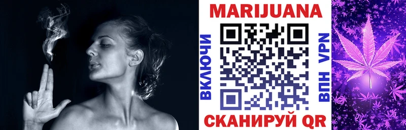 Каннабис White Widow  Владивосток 